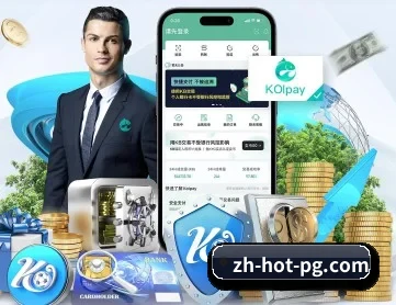 pg游戏 APP